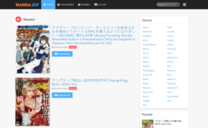 アオアシ　漫画　違法　海賊版　全巻無料　読める　安全　アプリ