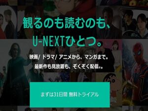 アオアシ　漫画　違法　海賊版　全巻無料　読める　安全　アプリ