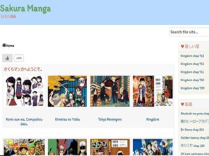 アオアシ　漫画　違法　海賊版　全巻無料　読める　安全　アプリ