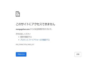 アオアシ　漫画　違法　海賊版　全巻無料　読める　安全　アプリ