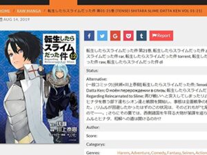 ラノベ　違法　海賊版サイト　無料　読み放題　ダウンロード