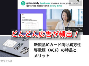 スパイファミリー　漫画　海賊版　全巻無料　違法サイト　2022　最新