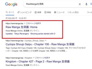 入間くん　漫画　全巻無料　海賊版　違法サイト　2022最新　RAW