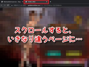 入間くん　漫画　全巻無料　海賊版　違法サイト　2022最新　RAW