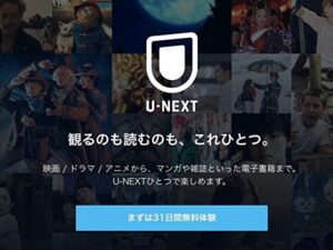 入間くん　漫画　全巻無料　海賊版　違法サイト　2022最新　RAW