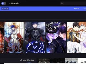 スパイファミリー　漫画　海賊版　全巻無料　違法サイト　2022　最新