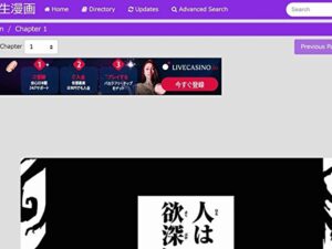 入間くん　漫画　全巻無料　海賊版　違法サイト　2022最新　RAW