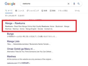 名探偵コナン　漫画　違法　海賊版　サイト　全巻無料　読み放題
