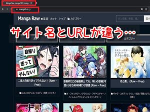 花より男子　漫画　違法　海賊版　サイト　全巻無料　読み放題