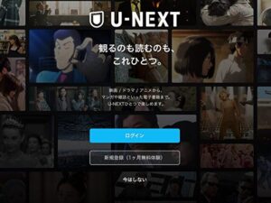 花より男子　漫画　違法　海賊版　サイト　全巻無料　読み放題