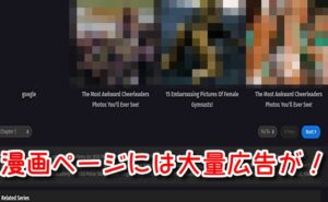 名探偵コナン　漫画　違法　海賊版　サイト　全巻無料　読み放題