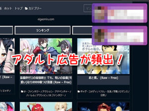 花より男子　漫画　違法　海賊版　サイト　全巻無料　読み放題