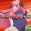 五等分の花嫁 作画崩壊 ひどい アニメ 2期の作画 絵が変わった
